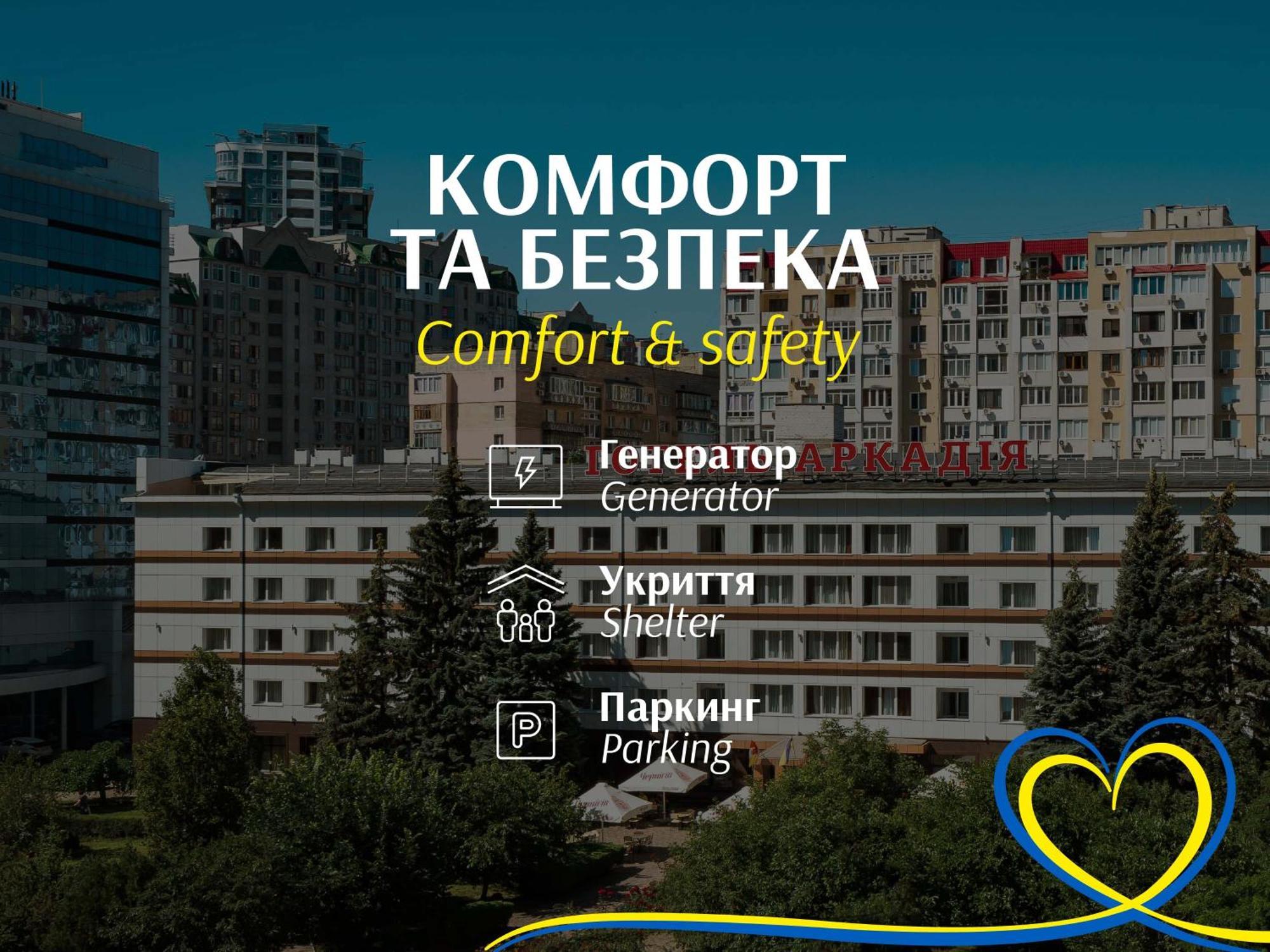 Arcadia Hotel Odesa Exterior photo